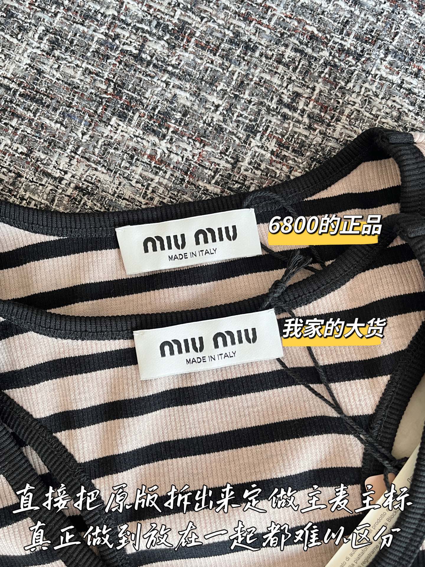 티모 공장 / 미우미우 여성 스트라이프 조끼