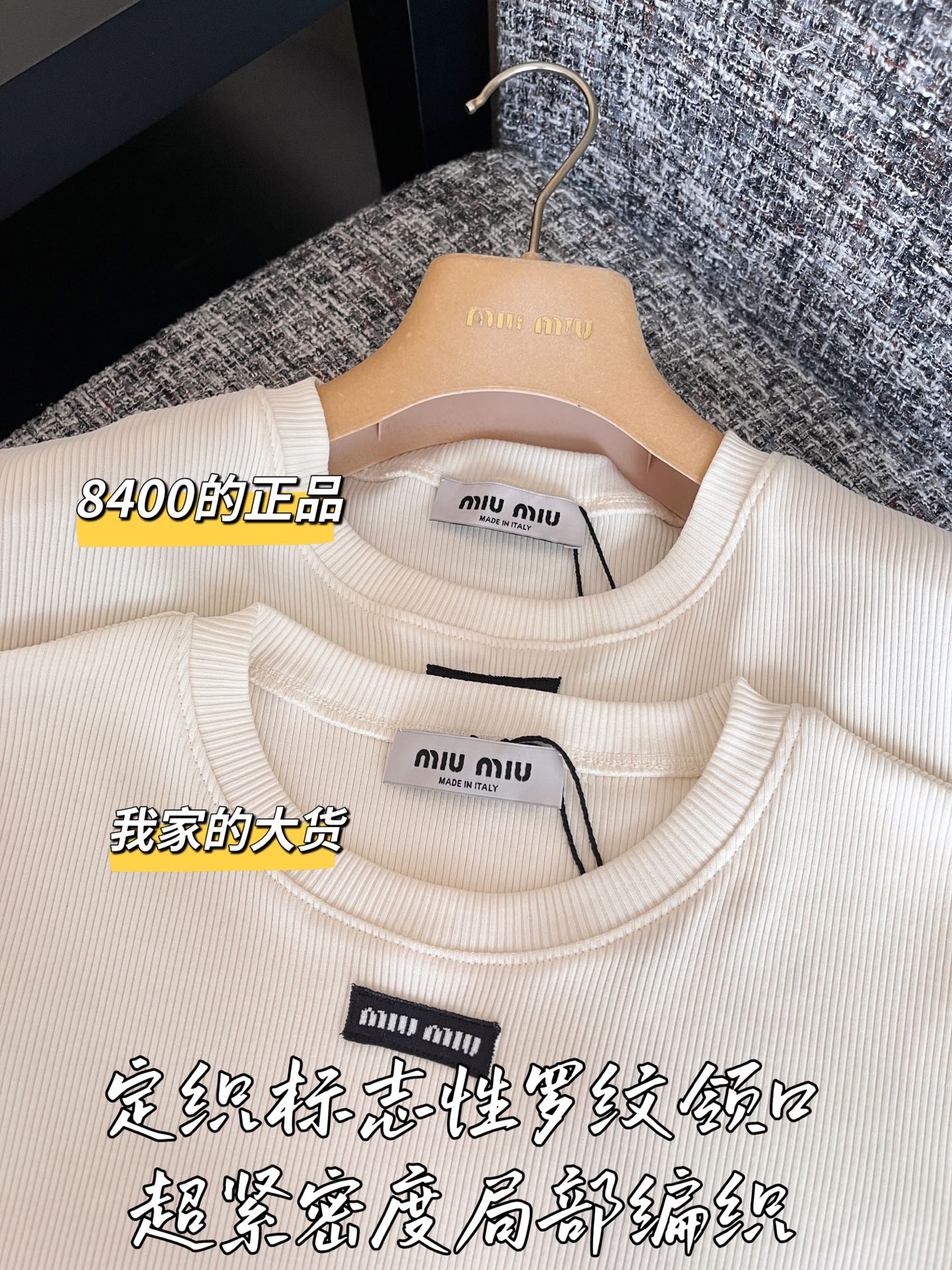 티모 공장 / 미우미우 여성 반팔 티셔츠