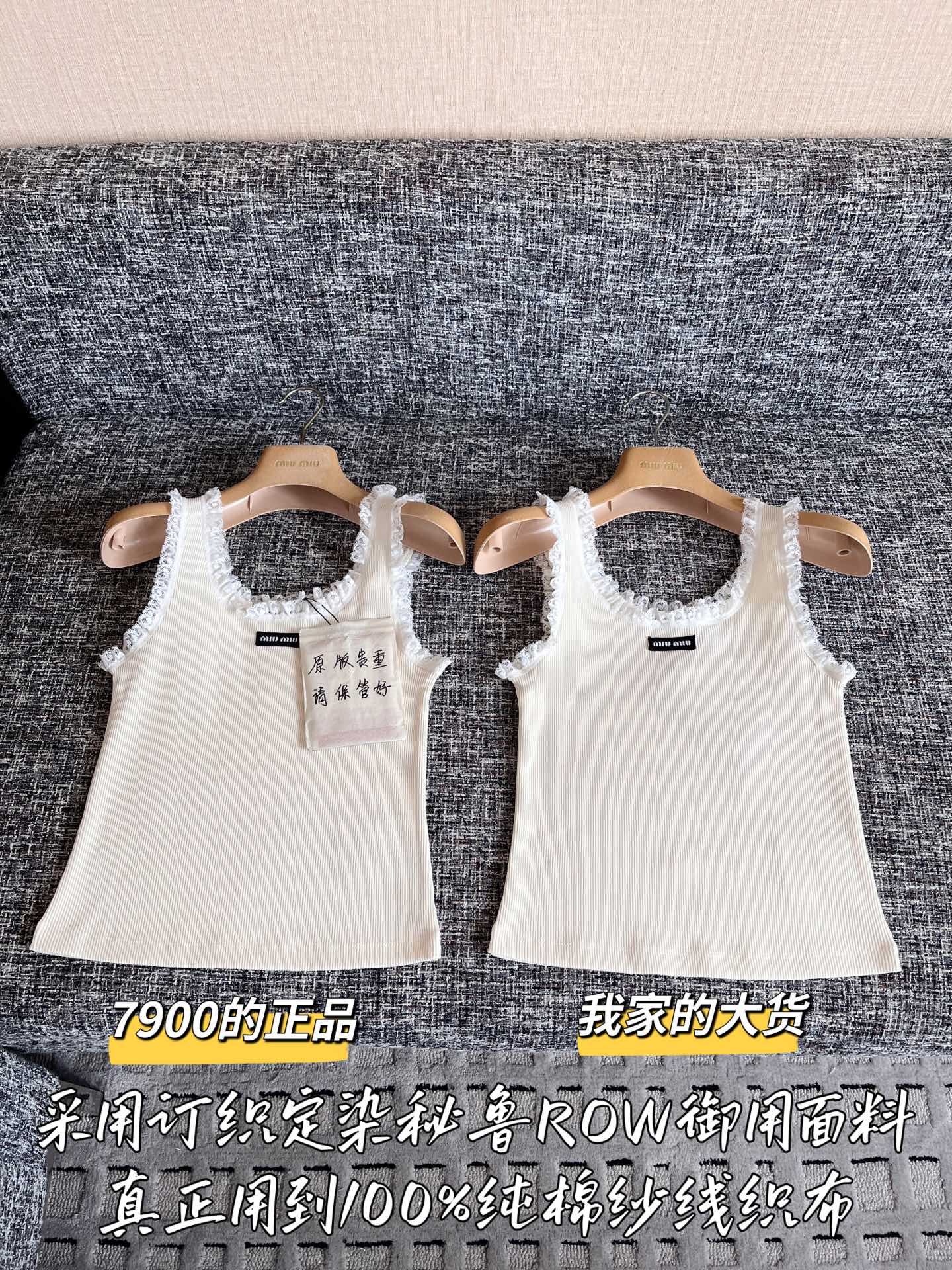 티모 공장 / 미우미우 여성 조끼