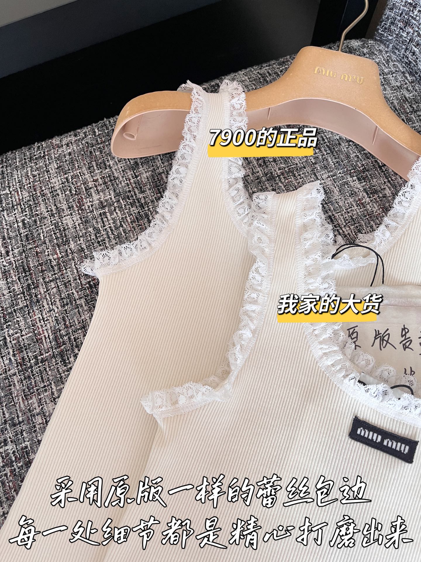 티모 공장 / 미우미우 여성 조끼