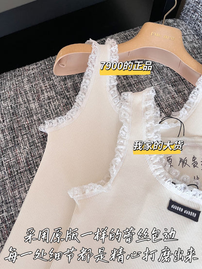 티모 공장 / 미우미우 여성 조끼