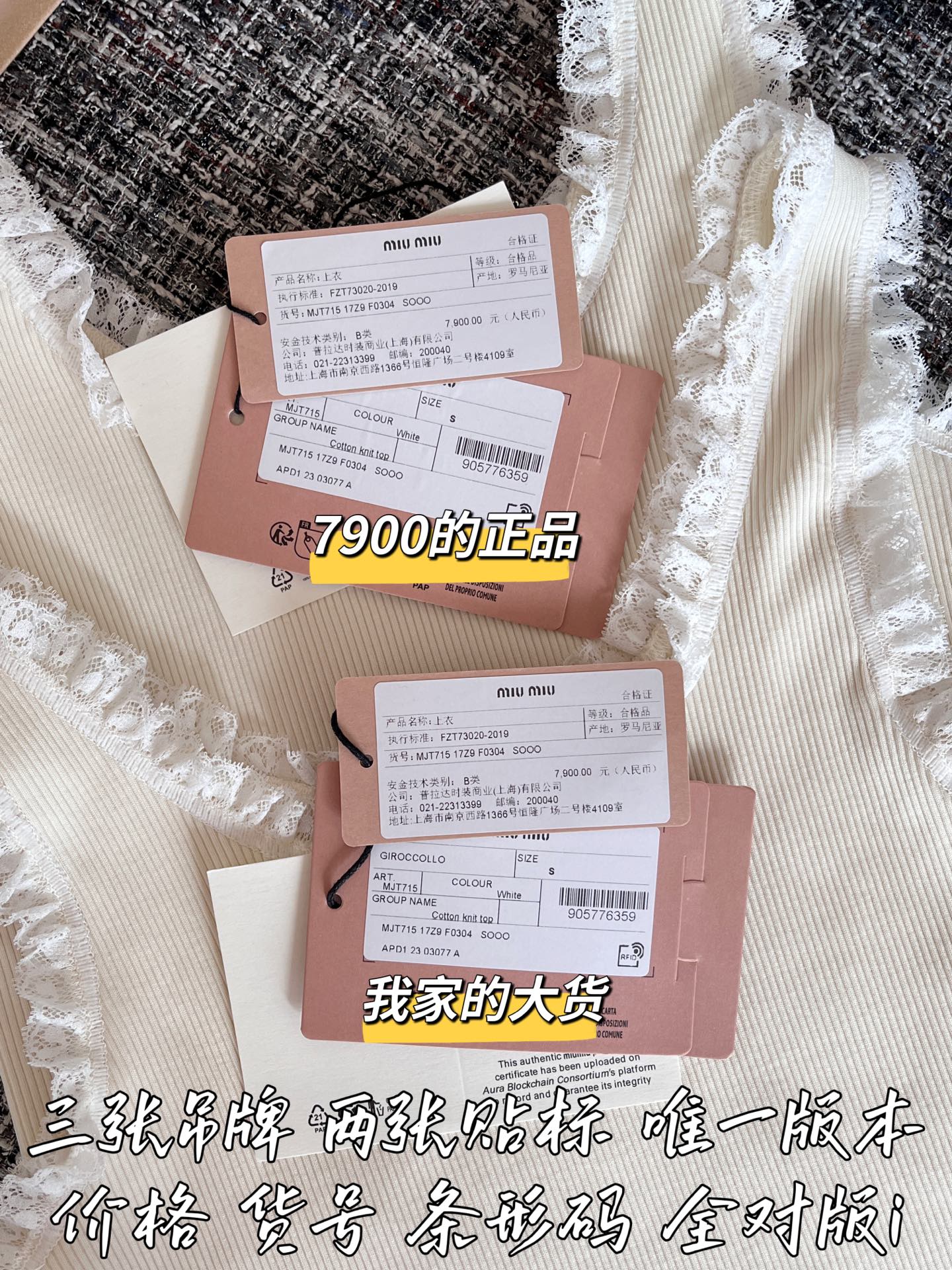 티모 공장 / 미우미우 여성 조끼
