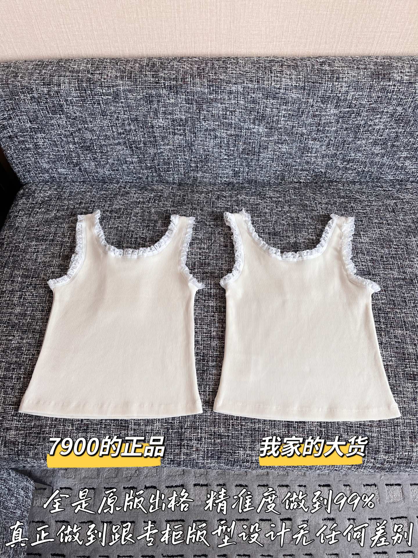 티모 공장 / 미우미우 여성 조끼