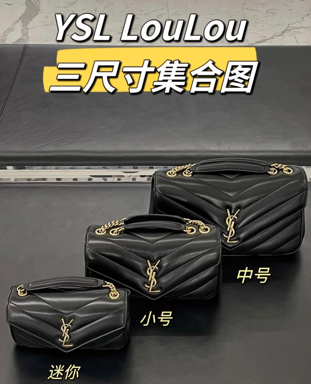 양 공장 / 생로랑 스몰 체인백