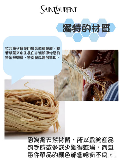 양 공장 / 생로랑 복주머니 가방