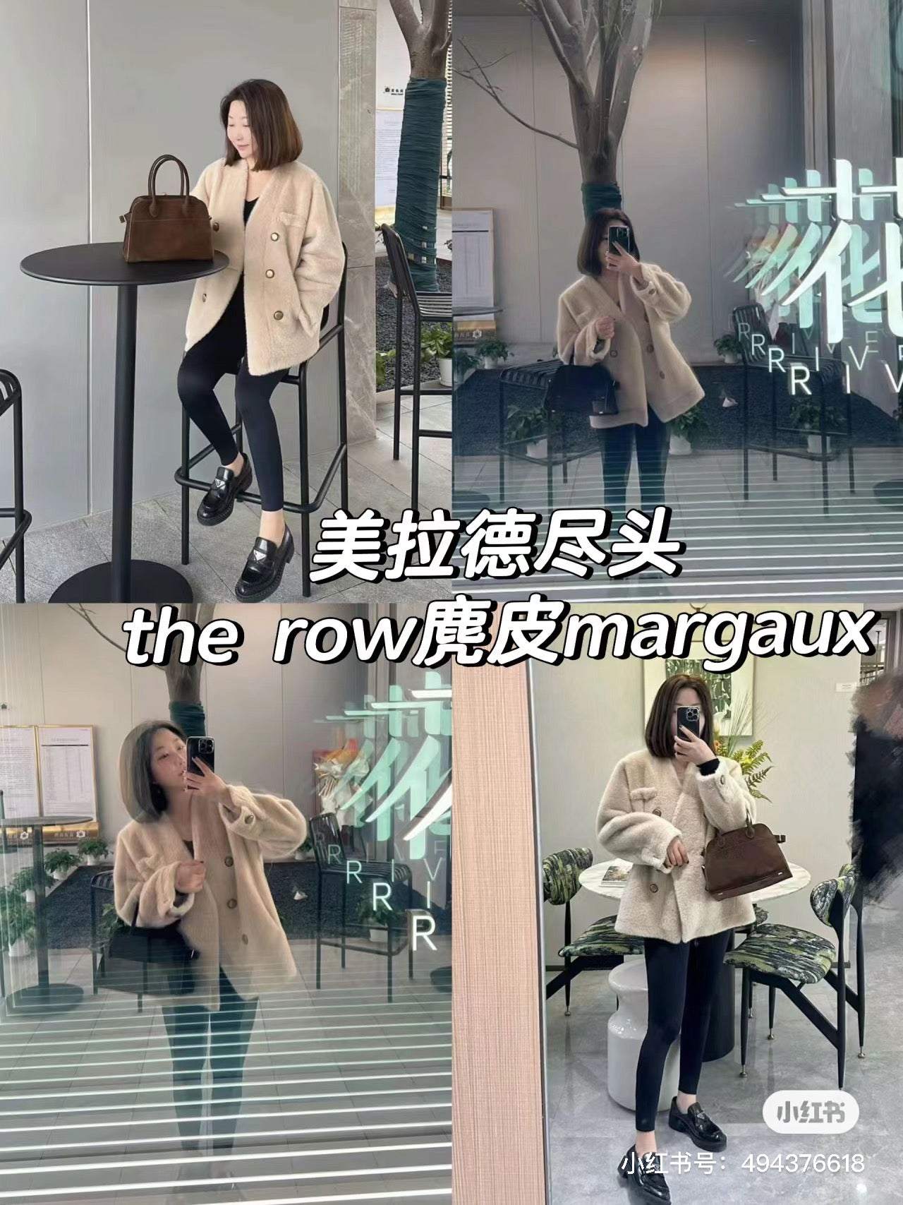 양 공장 / The Row 핸드백