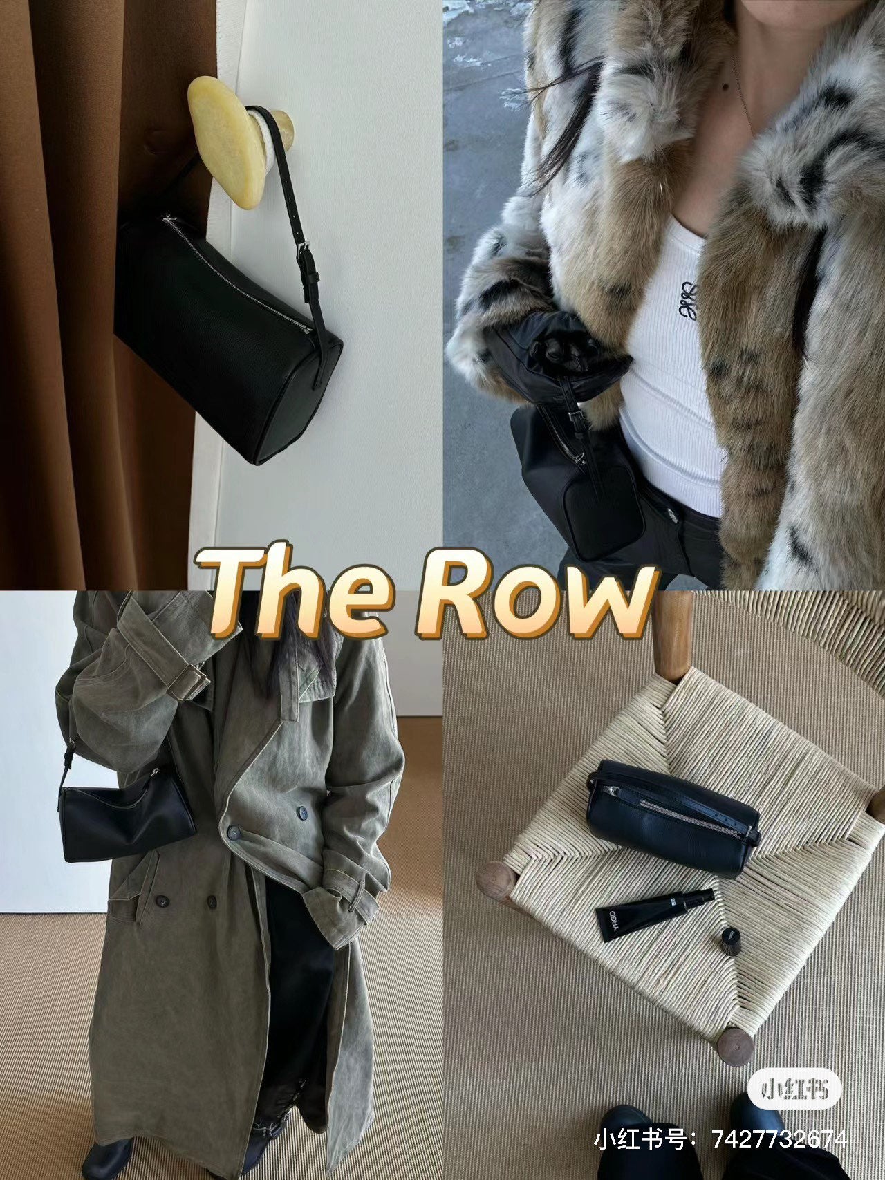 양 공장 / The Row 필통 가방