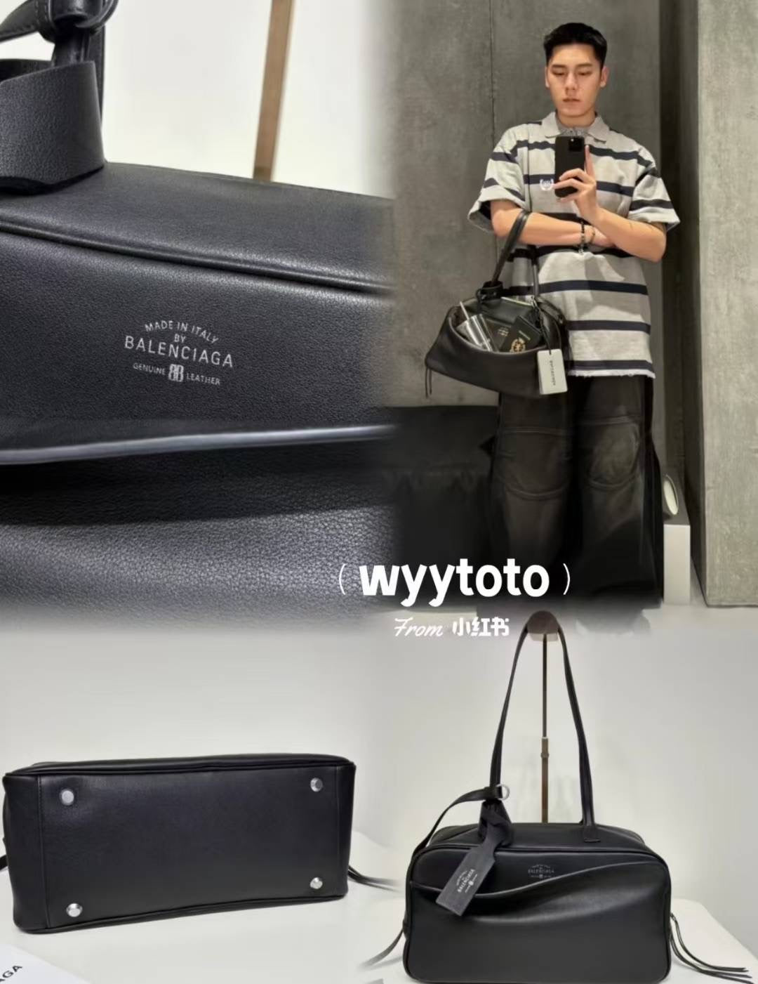 양 공장 / 발렌시아가 볼링백