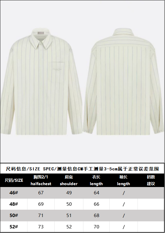 R공장 / 디올 남성 자수 셔츠