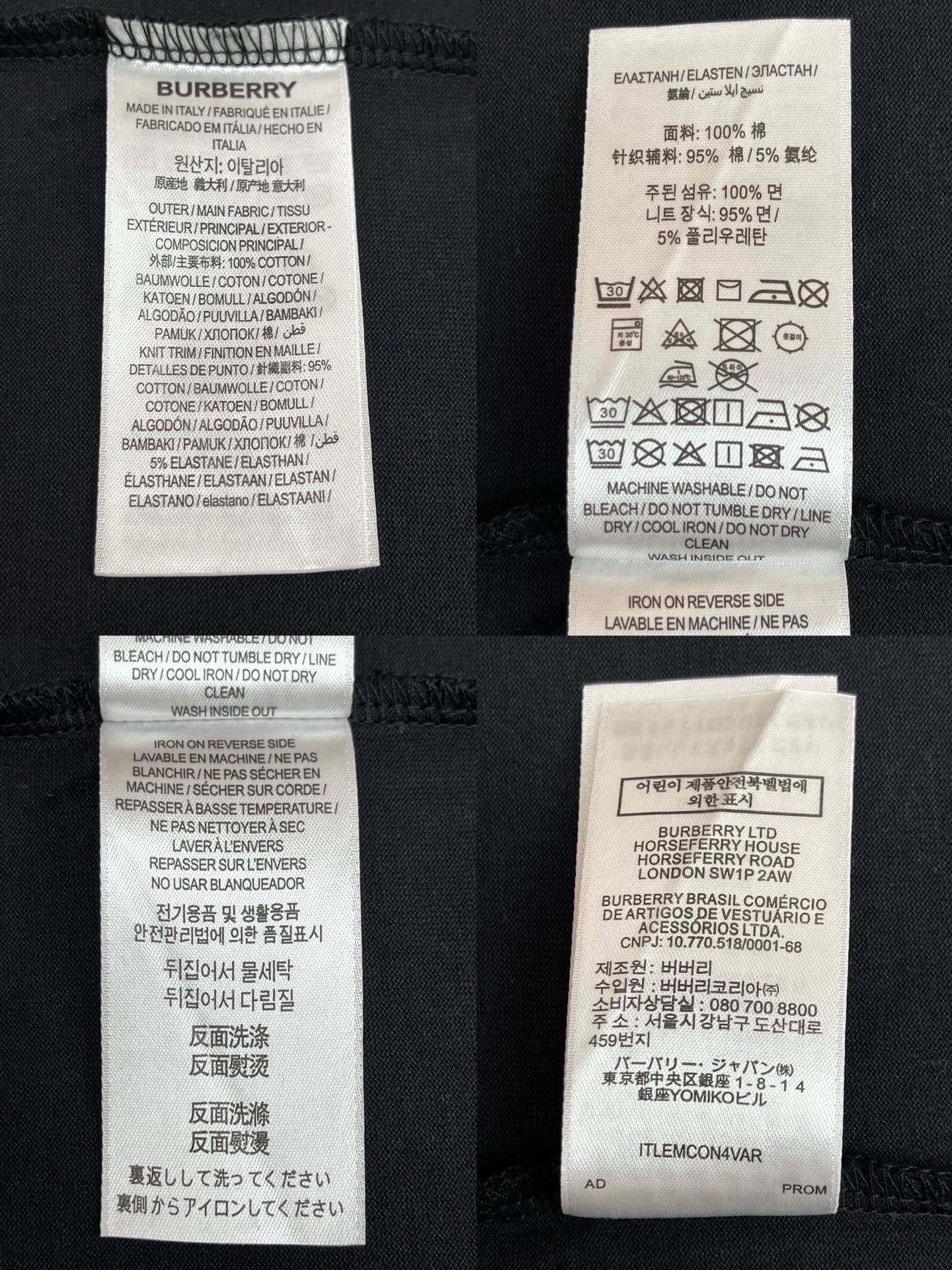 R공장 / 버버리 남성 여성 면 반팔
