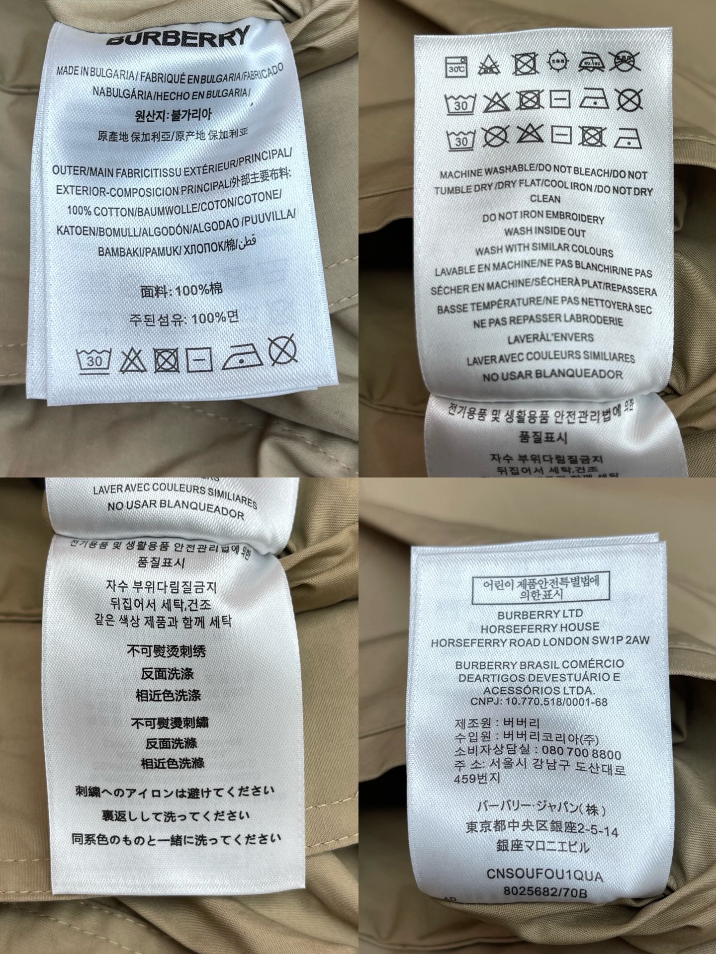 R공장 / 버버리 여성 후드 점퍼