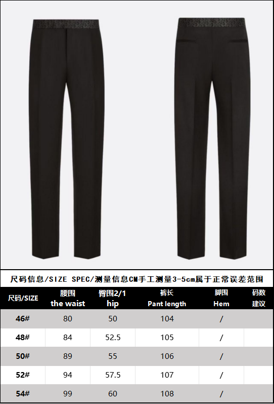 R공장 / 디올 남성 블랙 바지