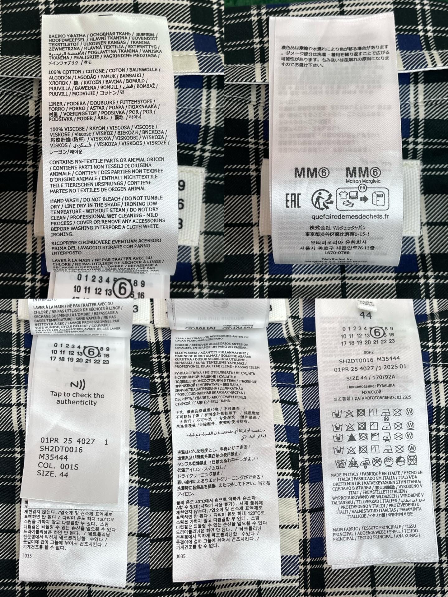 R공장 / 메종마르지엘라 남성 양면 셔츠