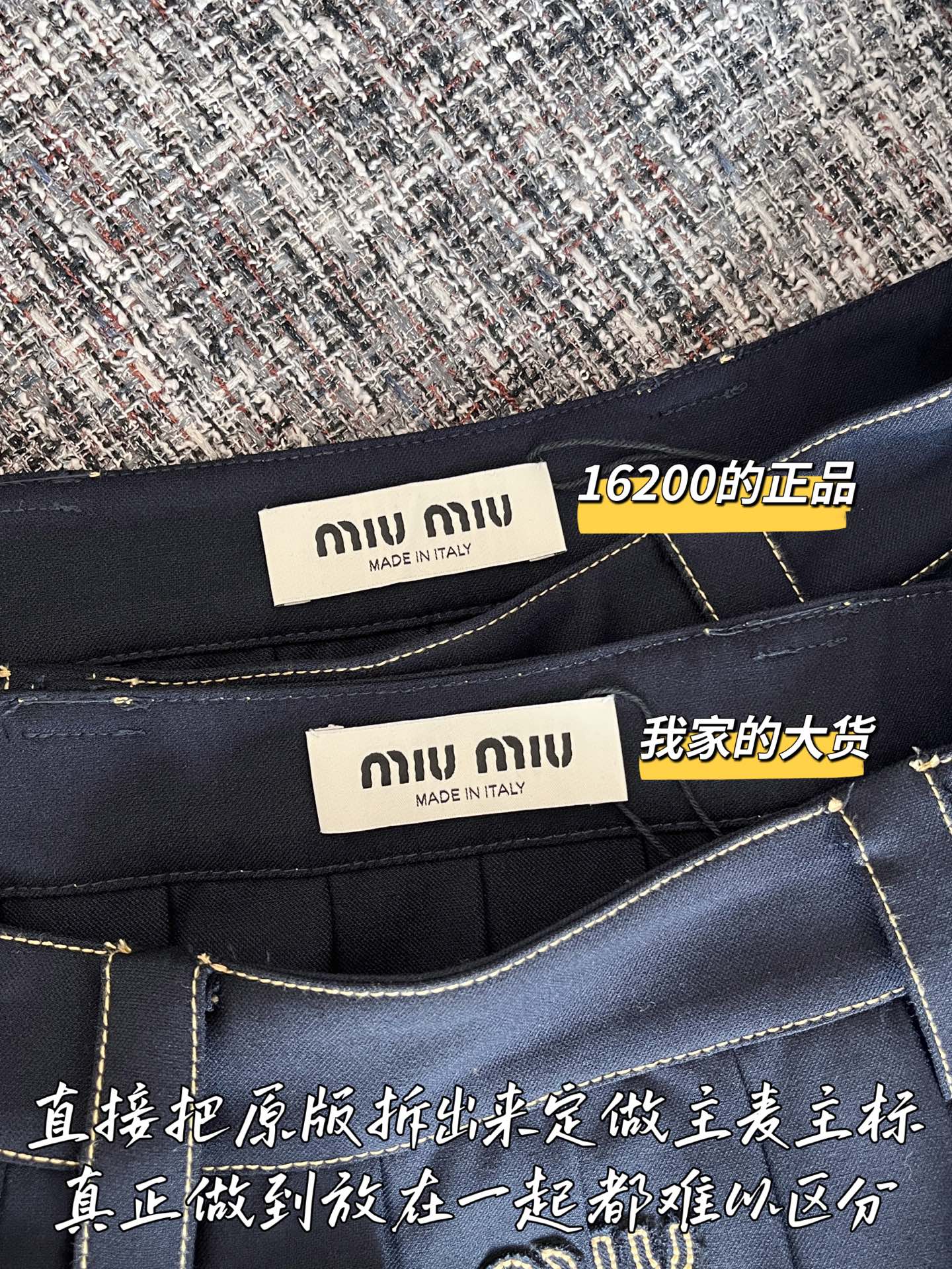 티모 공장 / 미우미우 여성 스커트