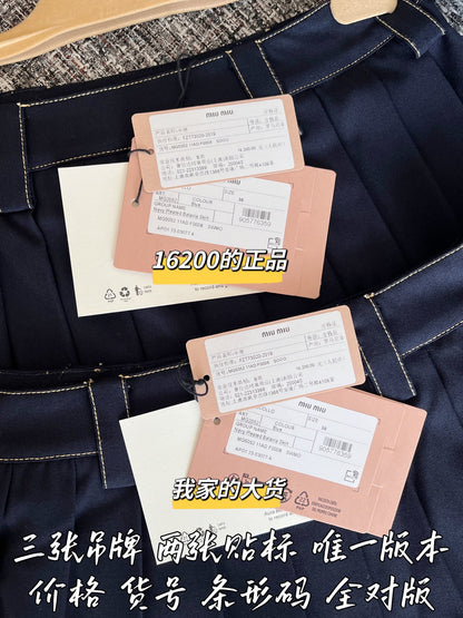 티모 공장 / 미우미우 여성 스커트