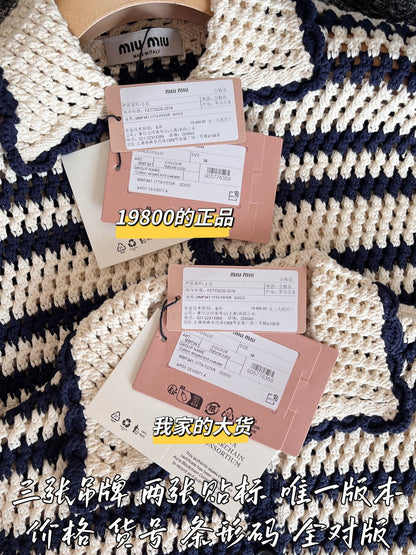 티모 공장 / 미우미우 여성 스트라이프 반팔