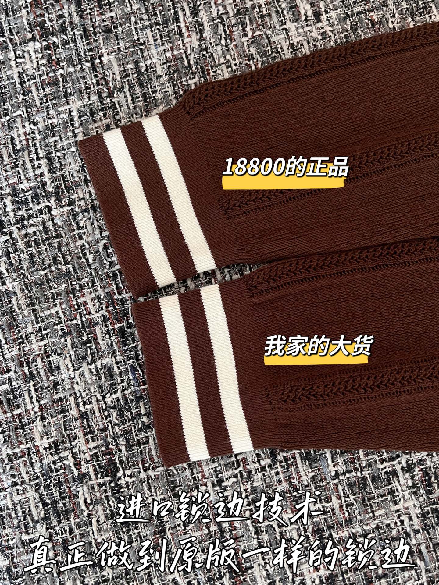 티모 공장 / 미우미우 여성 니트 자켓