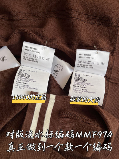 티모 공장 / 미우미우 여성 니트 자켓
