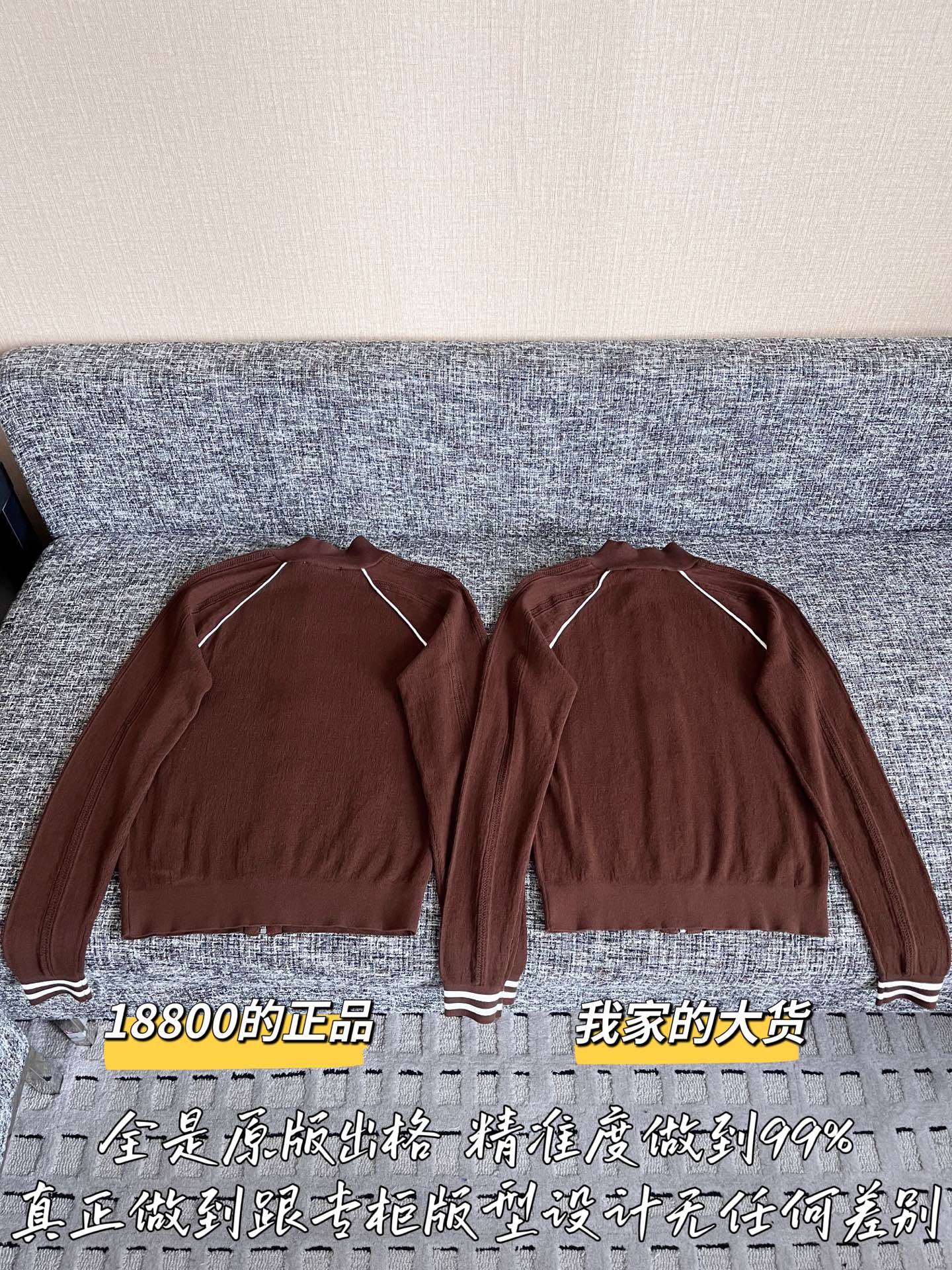 티모 공장 / 미우미우 여성 니트 자켓
