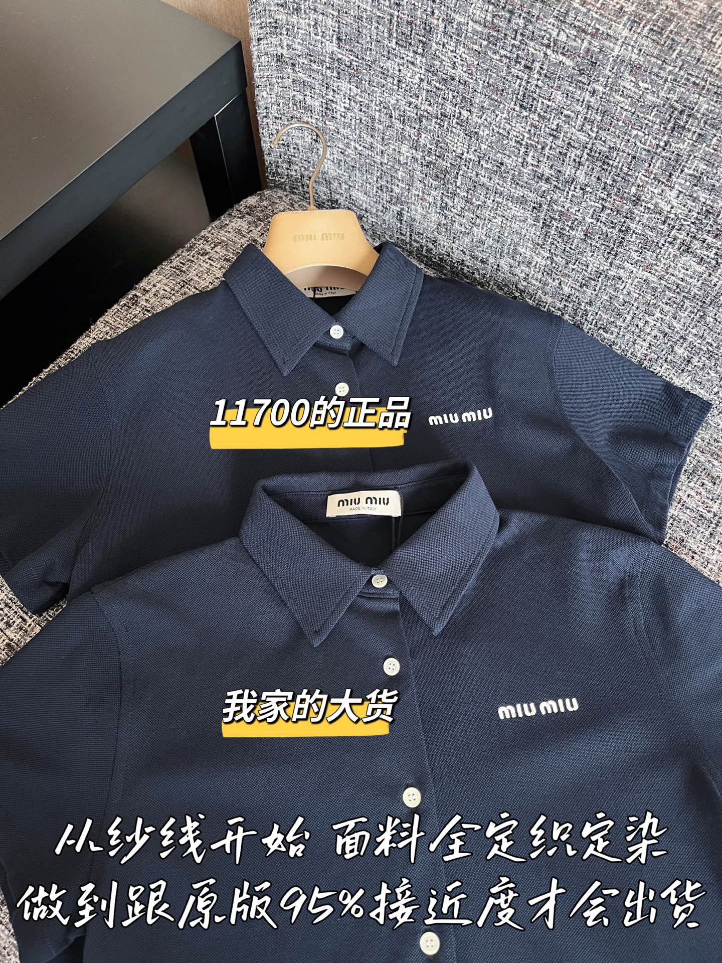 티모 공장 / 미우미우 여성 반팔 가다건