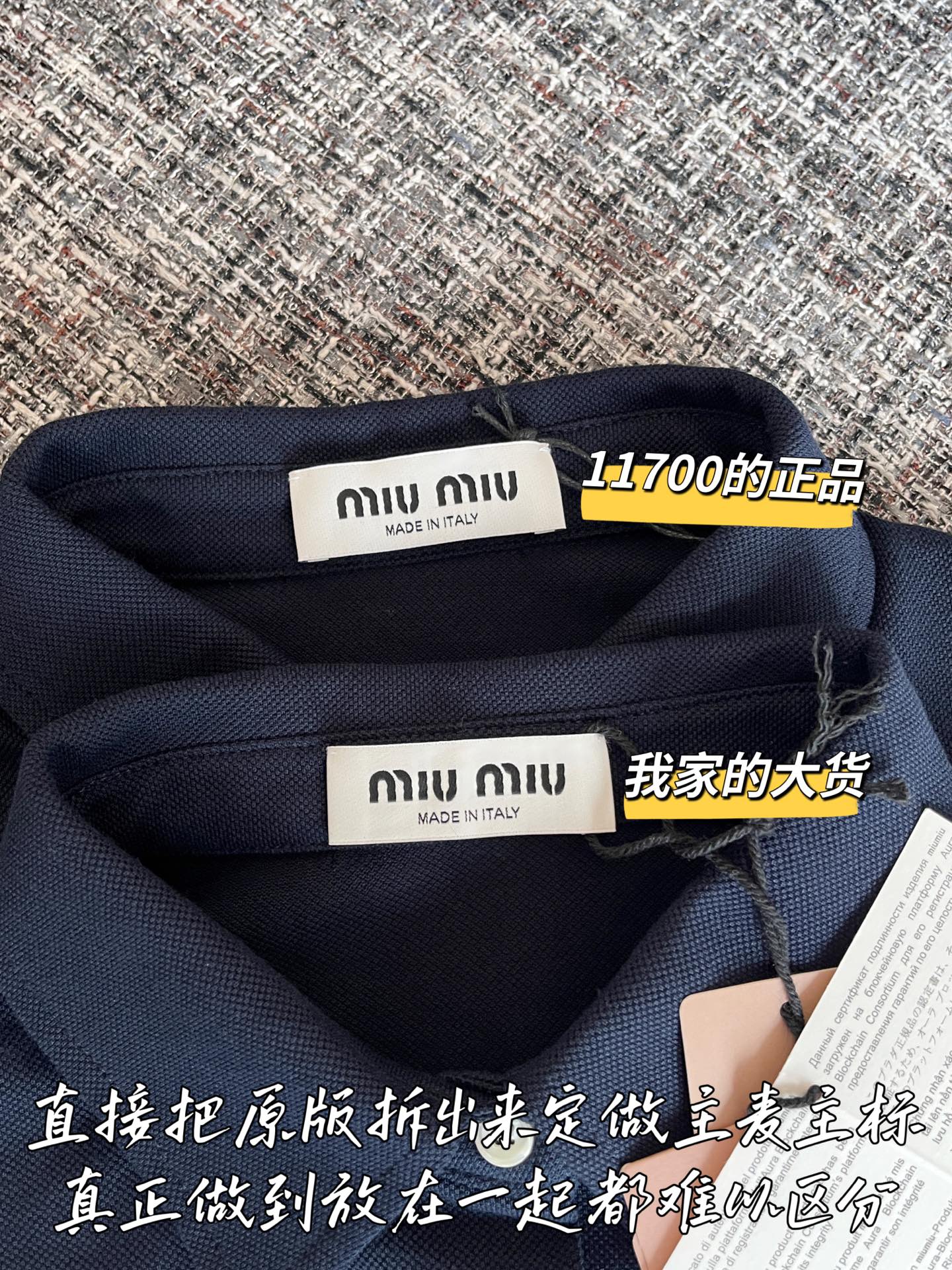 티모 공장 / 미우미우 여성 반팔 가다건