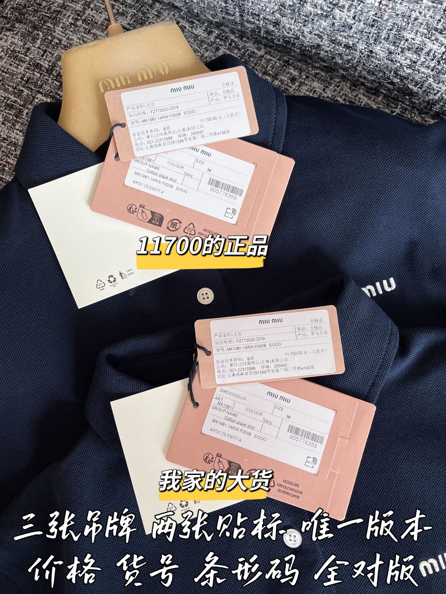 티모 공장 / 미우미우 여성 반팔 가다건