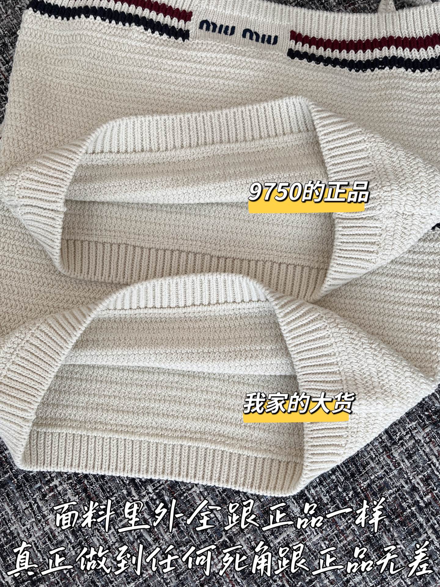 티모 공장 / 미우미우 여성 니트 나시