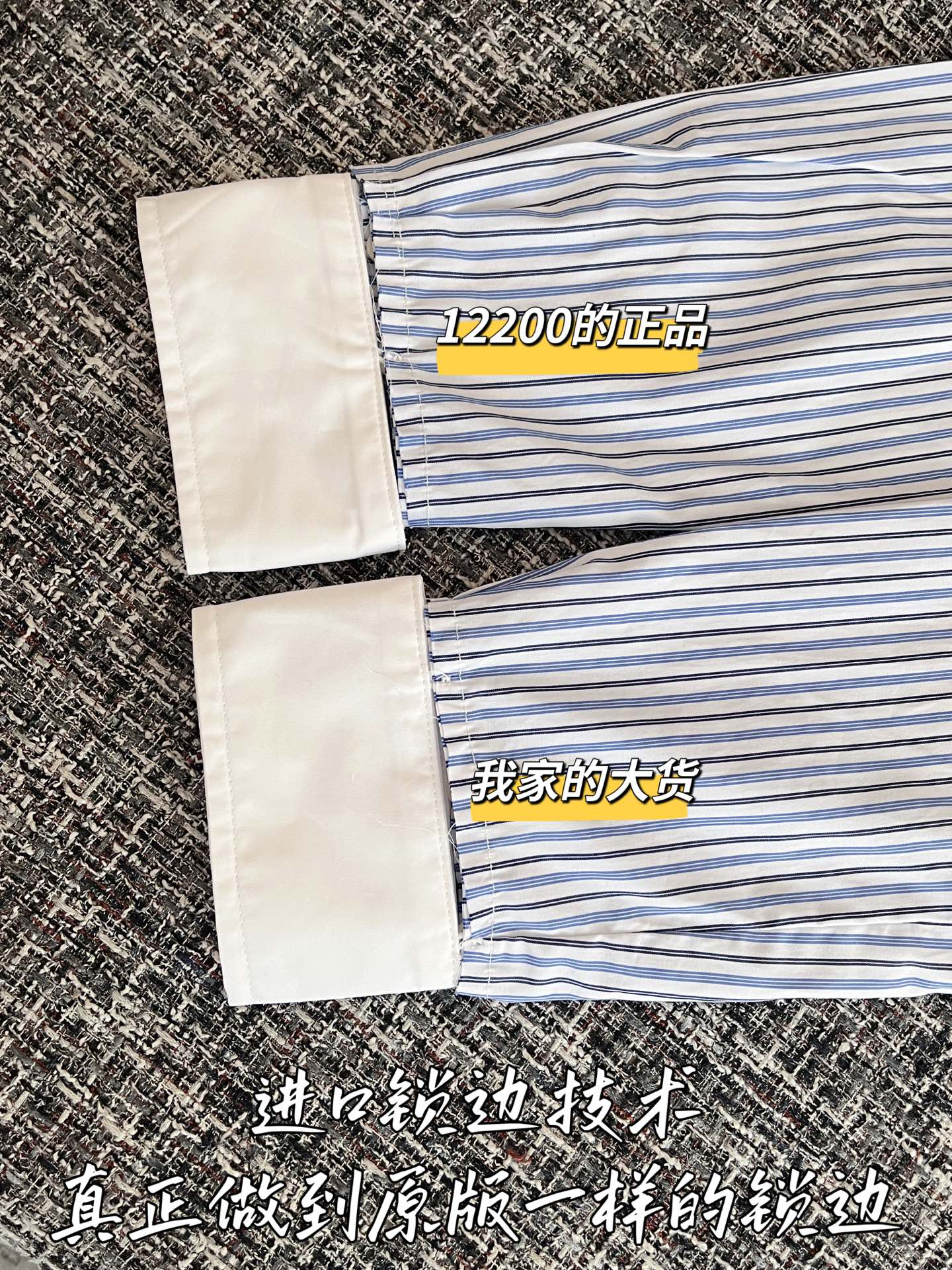 티모 공장 / 미우미우 여성 스트라이프 셔츠