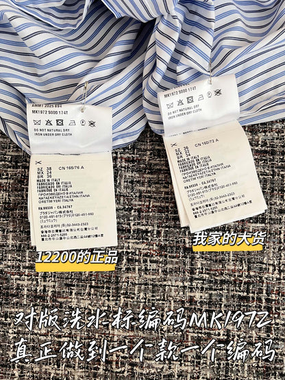 티모 공장 / 미우미우 여성 스트라이프 셔츠