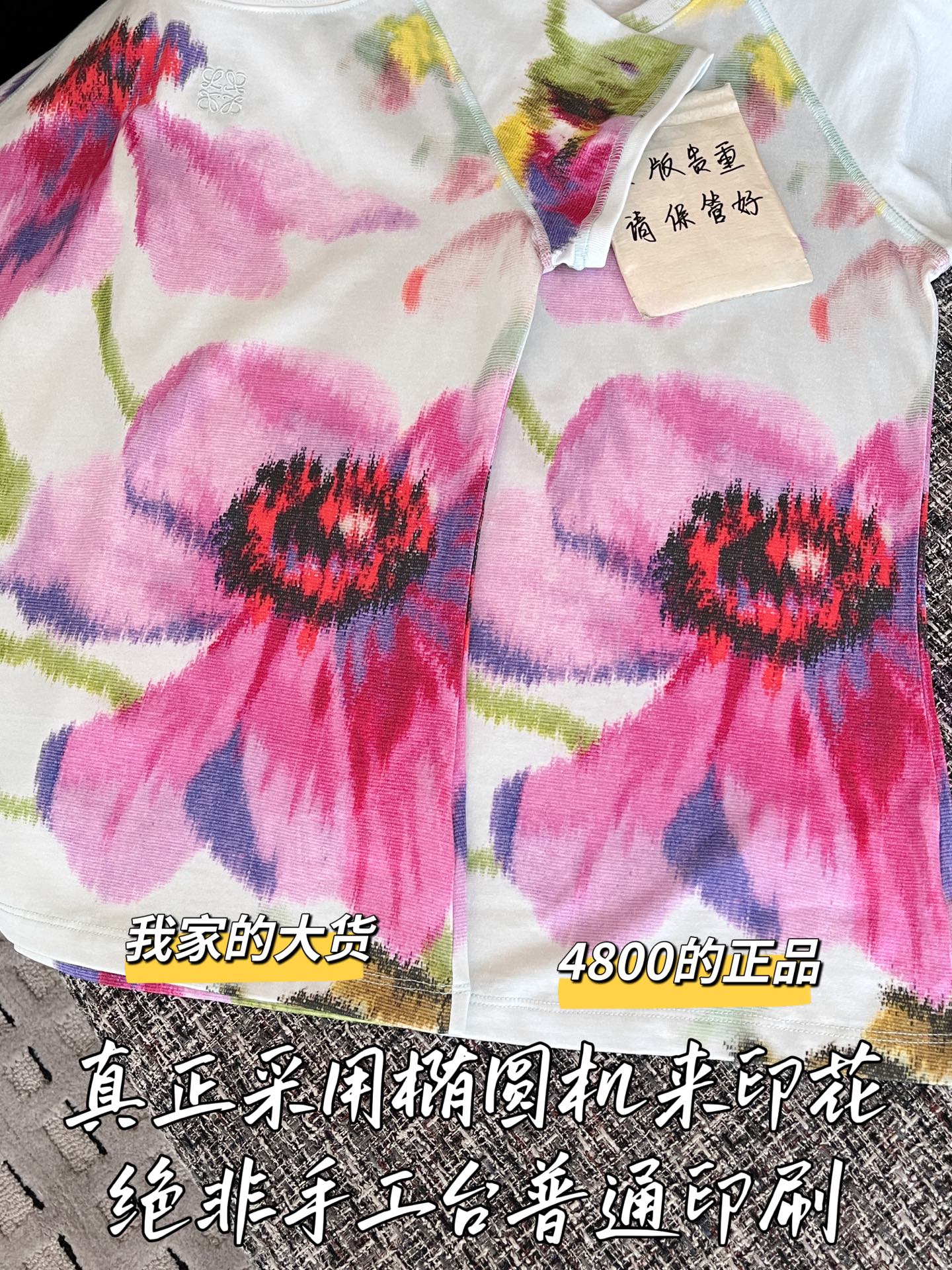 티모 공장 / 로에베 여성 반팔 티셔츠