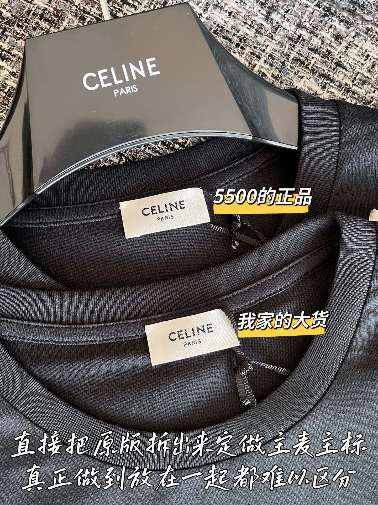 티모 공장 / 셀린느 여성 반팔 티셔츠