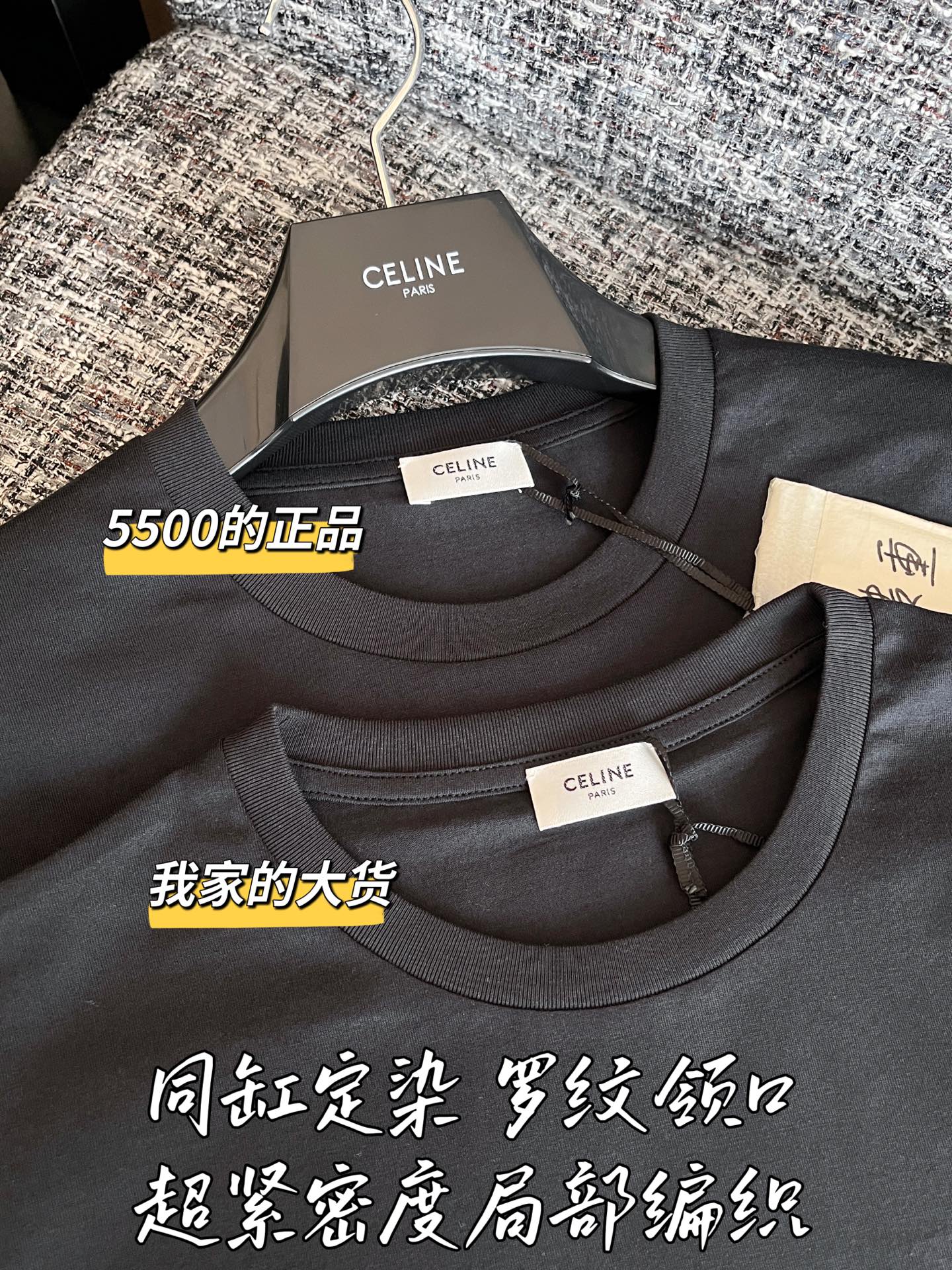 티모 공장 / 셀린느 여성 반팔 티셔츠