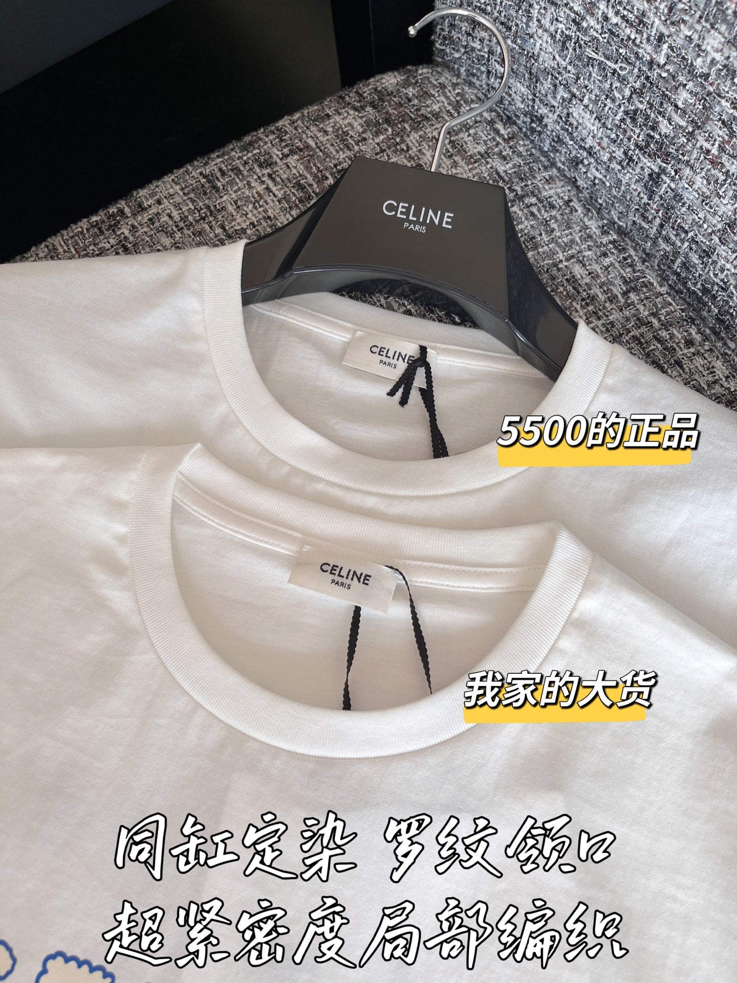 티모 공장 / 셀린느 여성 반팔 티셔츠