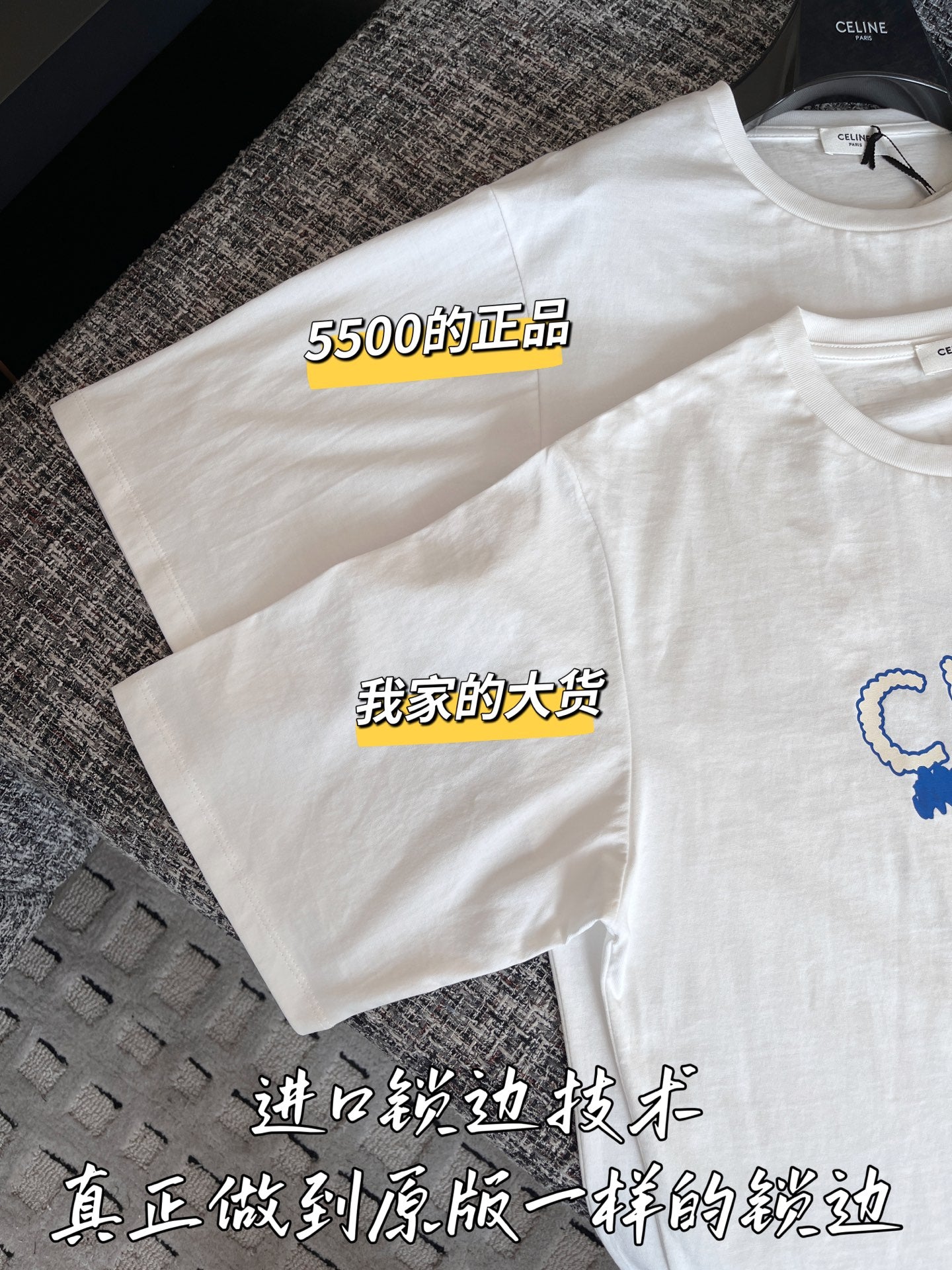 티모 공장 / 셀린느 여성 반팔 티셔츠