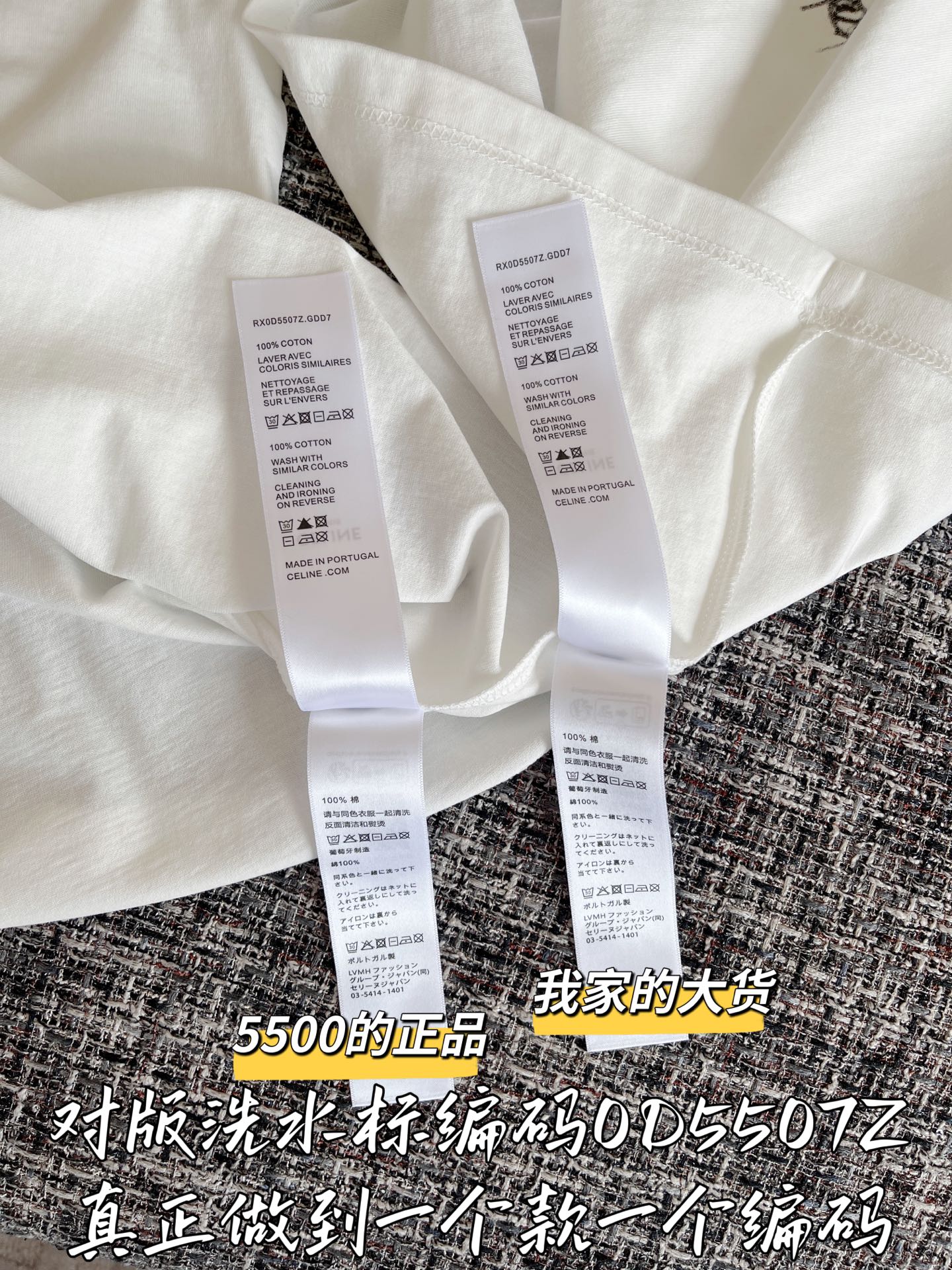 티모 공장 / 셀린느 여성 반팔 티셔츠