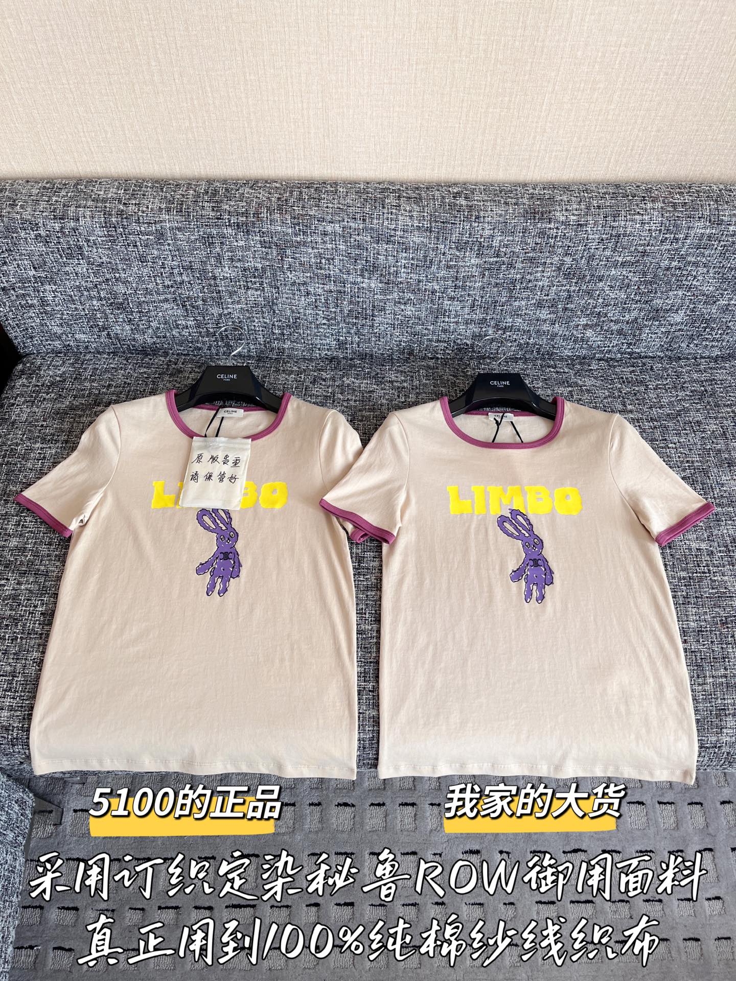 티모 공장 / 셀린느 여성 반팔 티셔츠