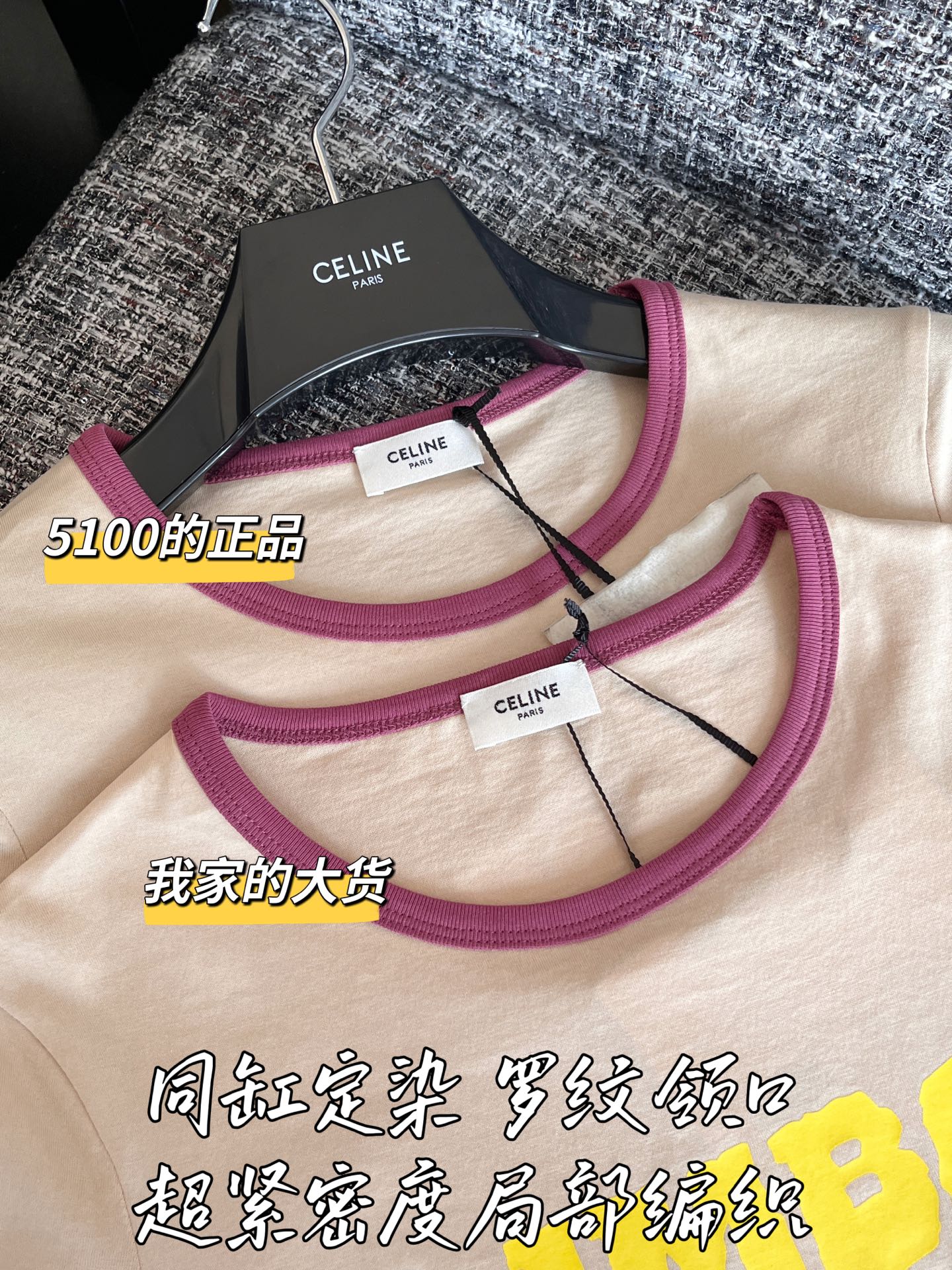 티모 공장 / 셀린느 여성 반팔 티셔츠