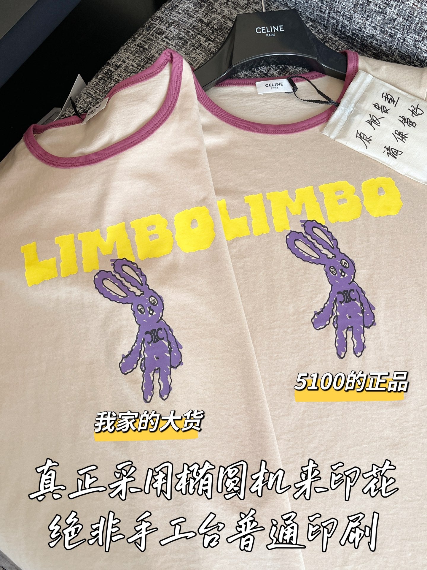 티모 공장 / 셀린느 여성 반팔 티셔츠