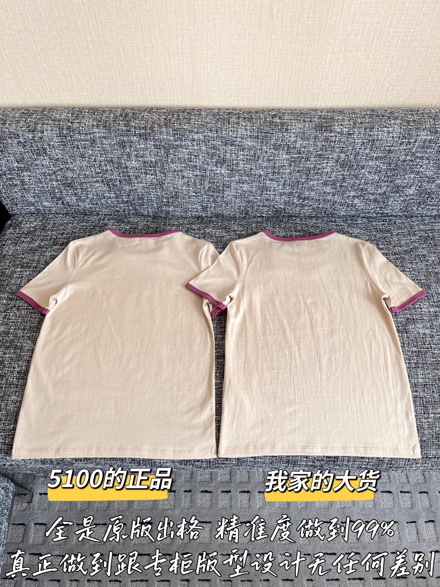 티모 공장 / 셀린느 여성 반팔 티셔츠