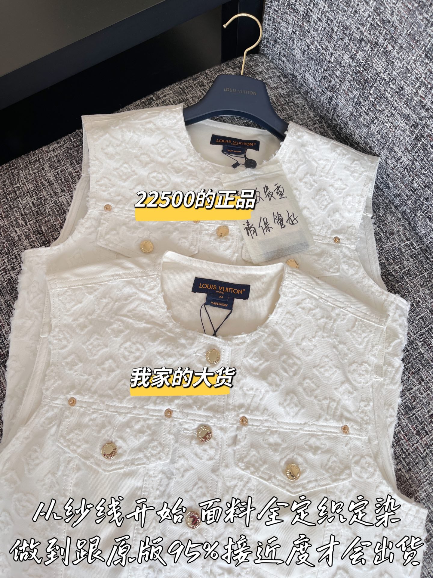 티모 공장 / 루이비통 여성 데님 조끼