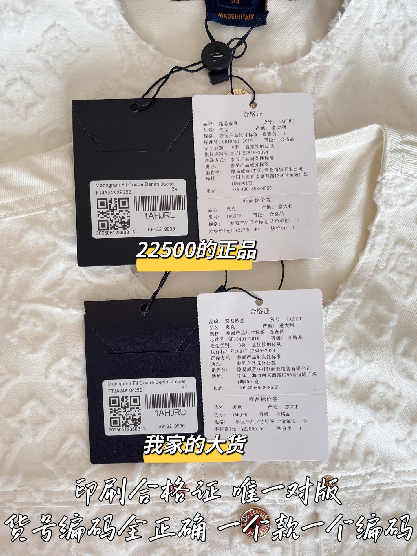 티모 공장 / 루이비통 여성 데님 조끼
