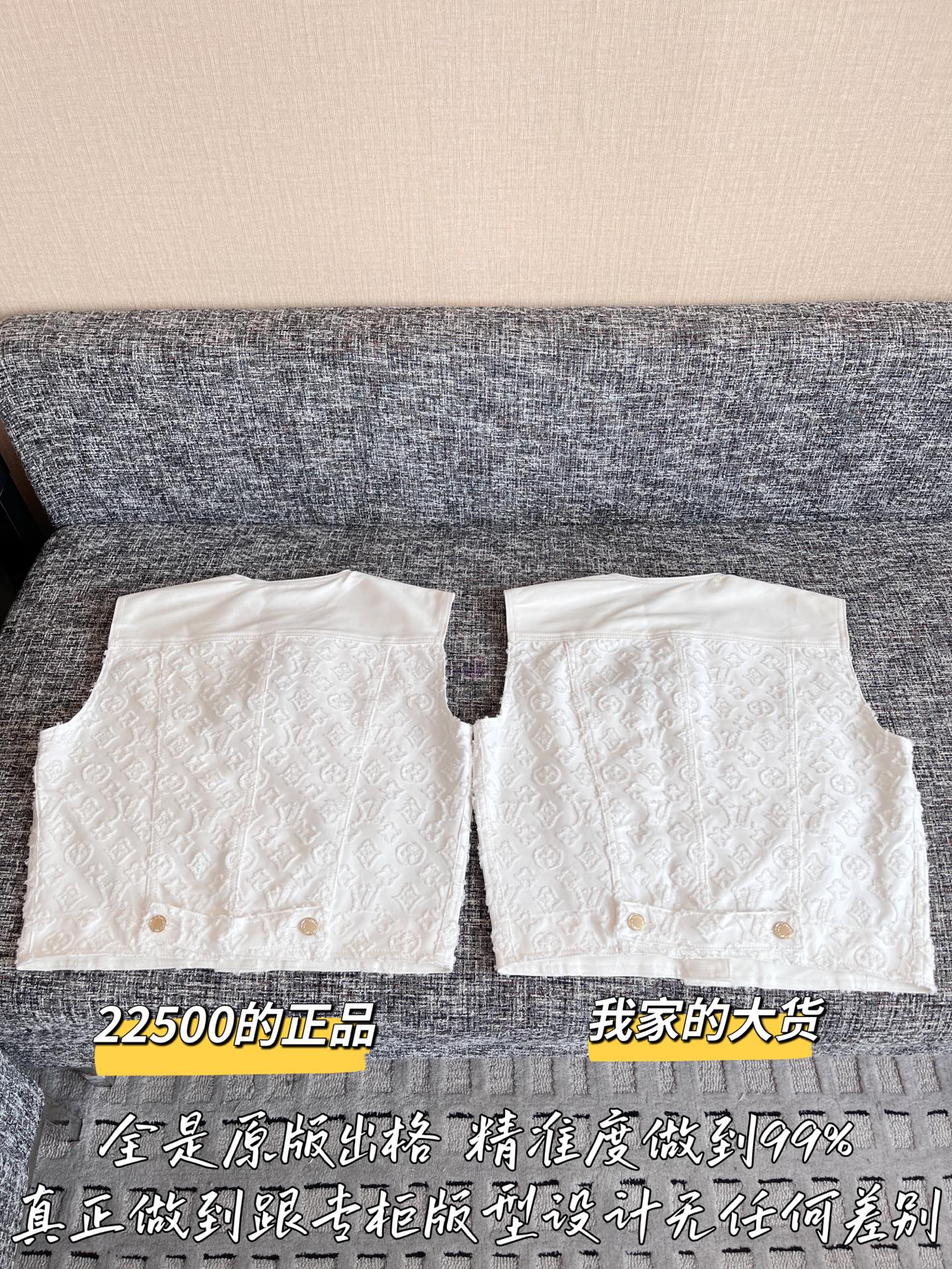 티모 공장 / 루이비통 여성 데님 조끼