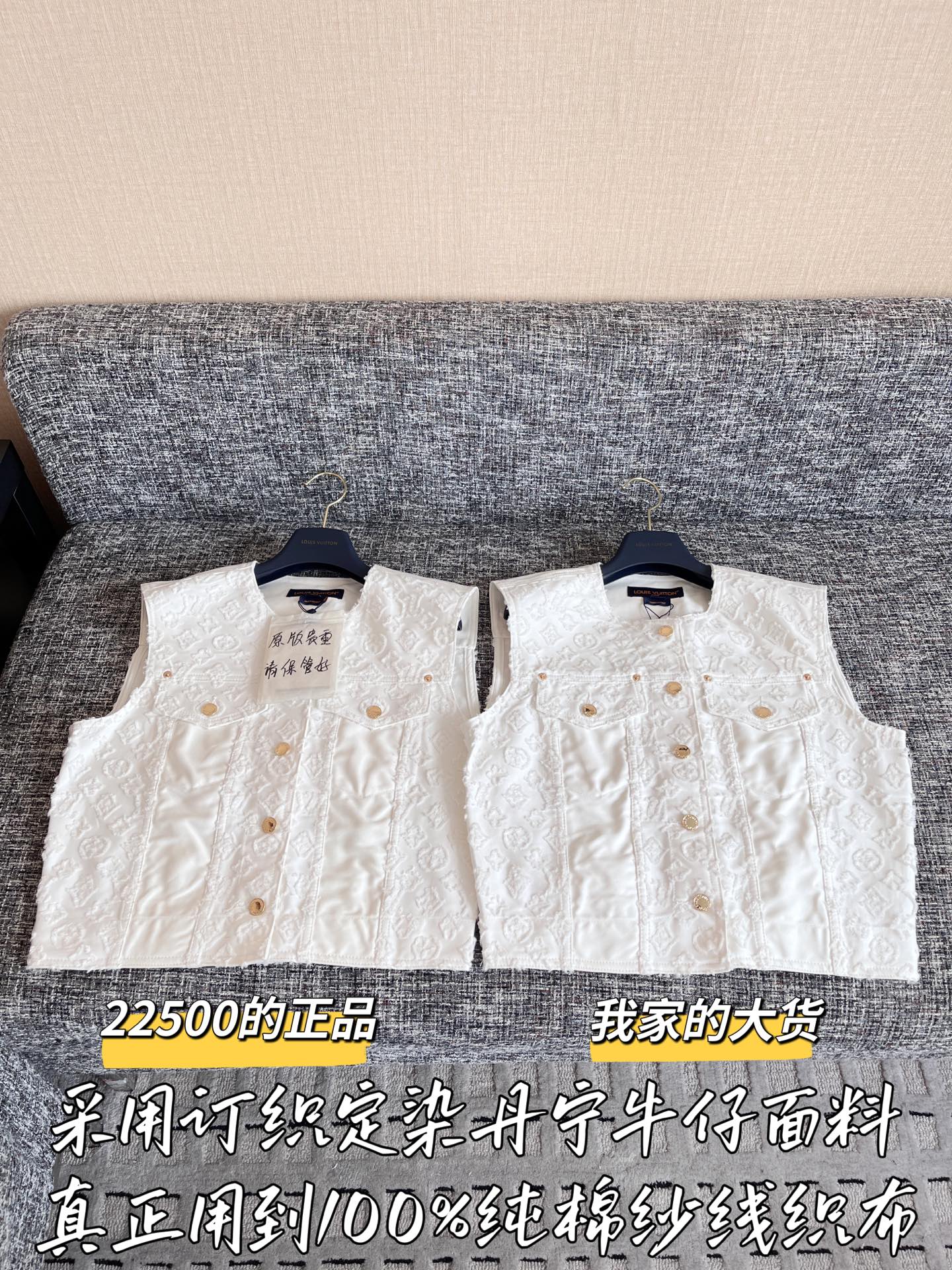 티모 공장 / 루이비통 여성 데님 조끼