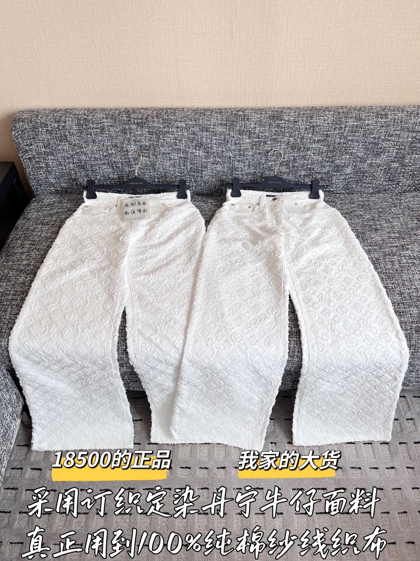 티모 공장 / 루이비통 여성 청바지 화이트