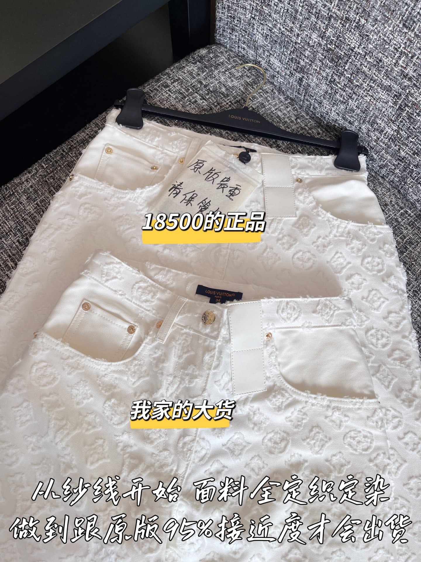 티모 공장 / 루이비통 여성 청바지 화이트