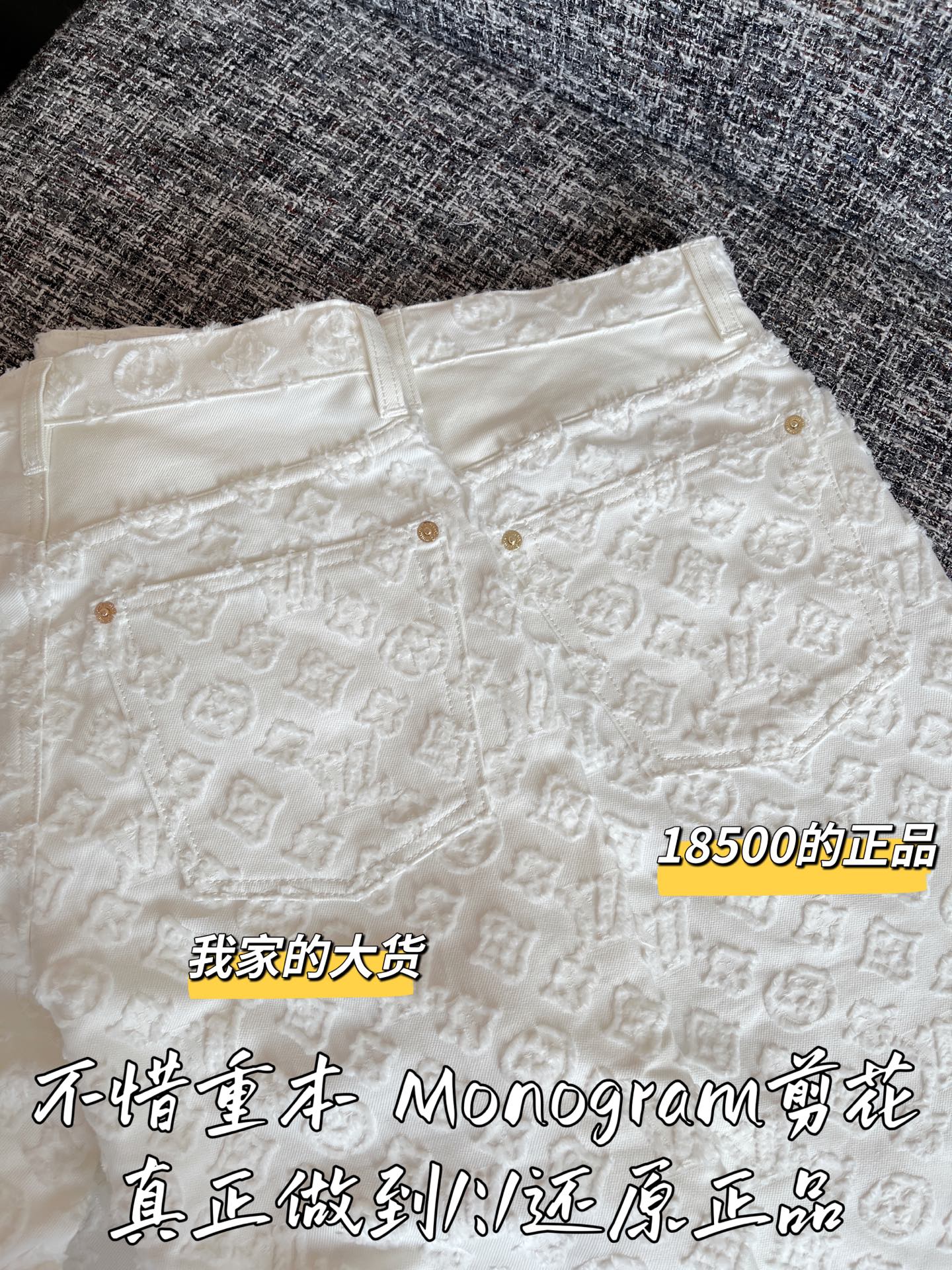 티모 공장 / 루이비통 여성 청바지 화이트