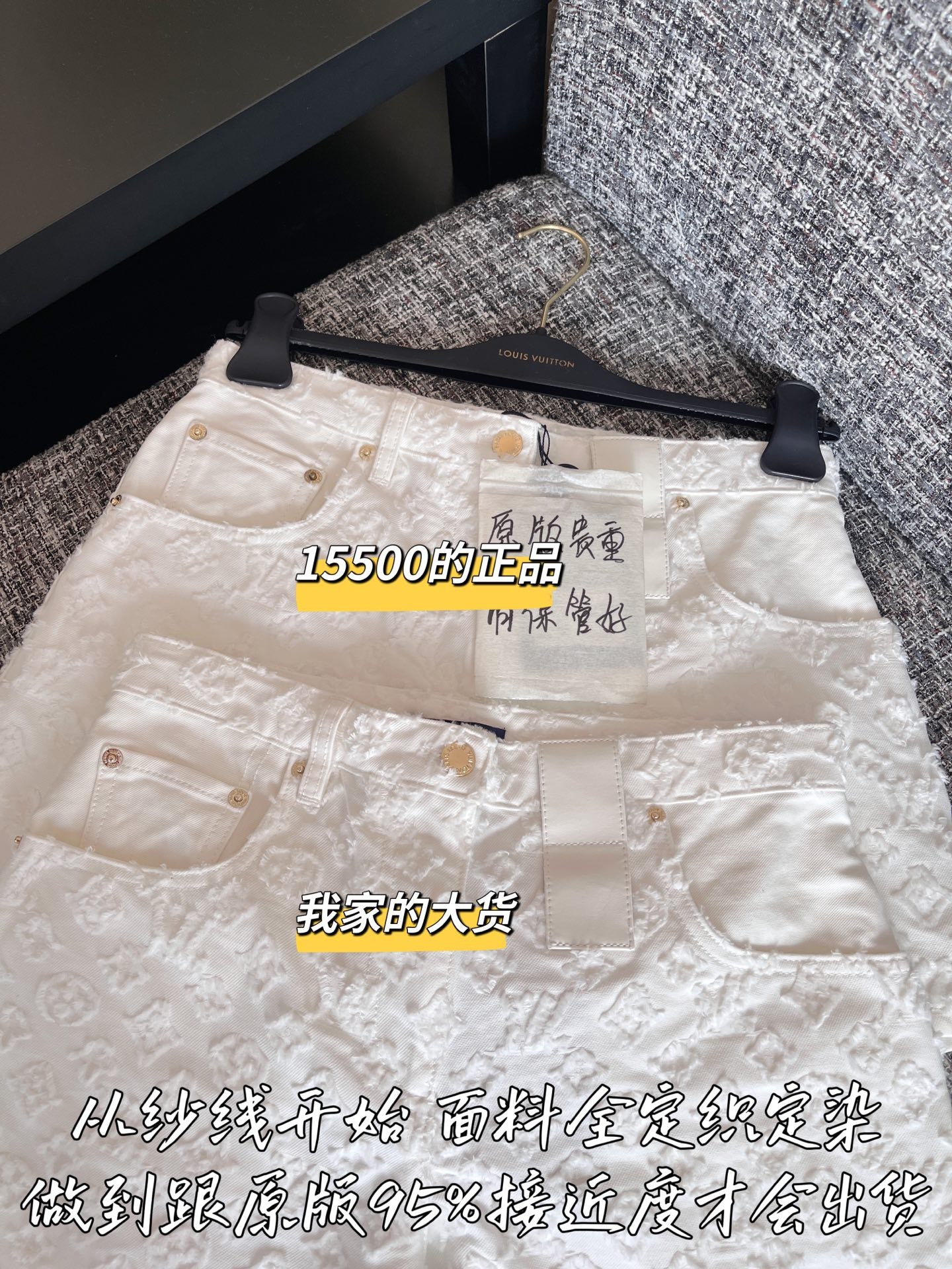 티모 공장 / 루이비통 여성 데님 반바지