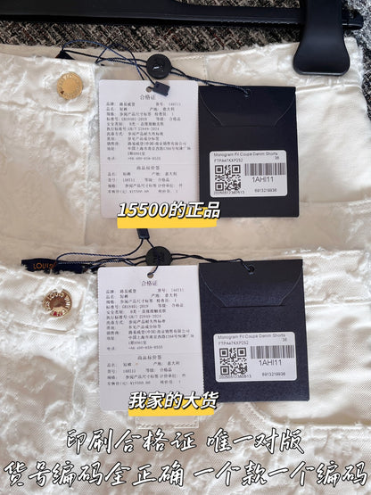 티모 공장 / 루이비통 여성 데님 반바지