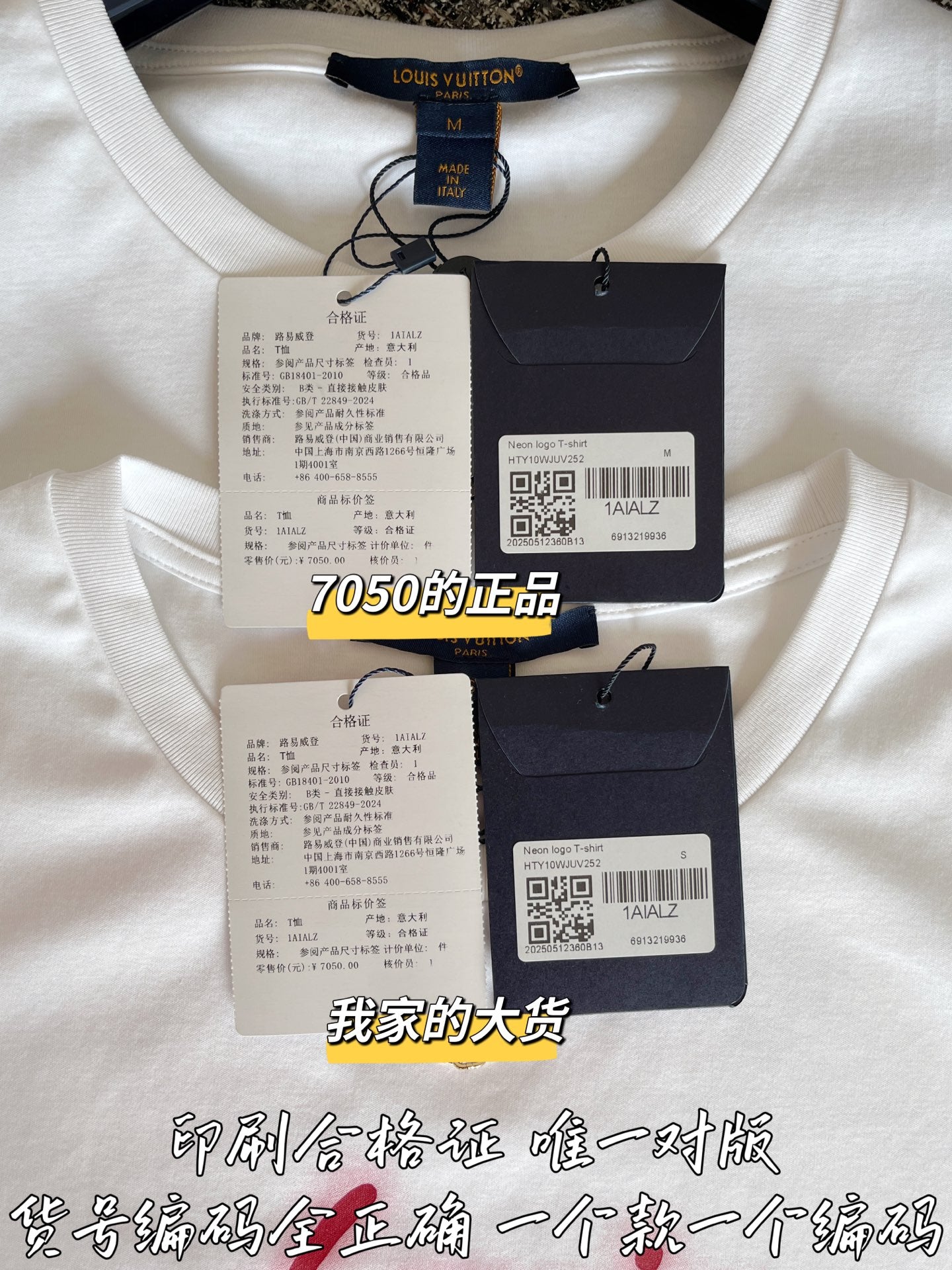티모 공장 / 루이비통 여성 반팔 티셔츠