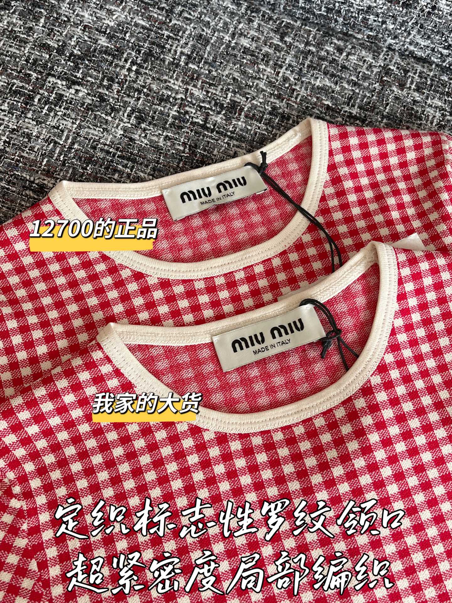 티모 공장 / 미우미우 여성 반팔 티셔츠